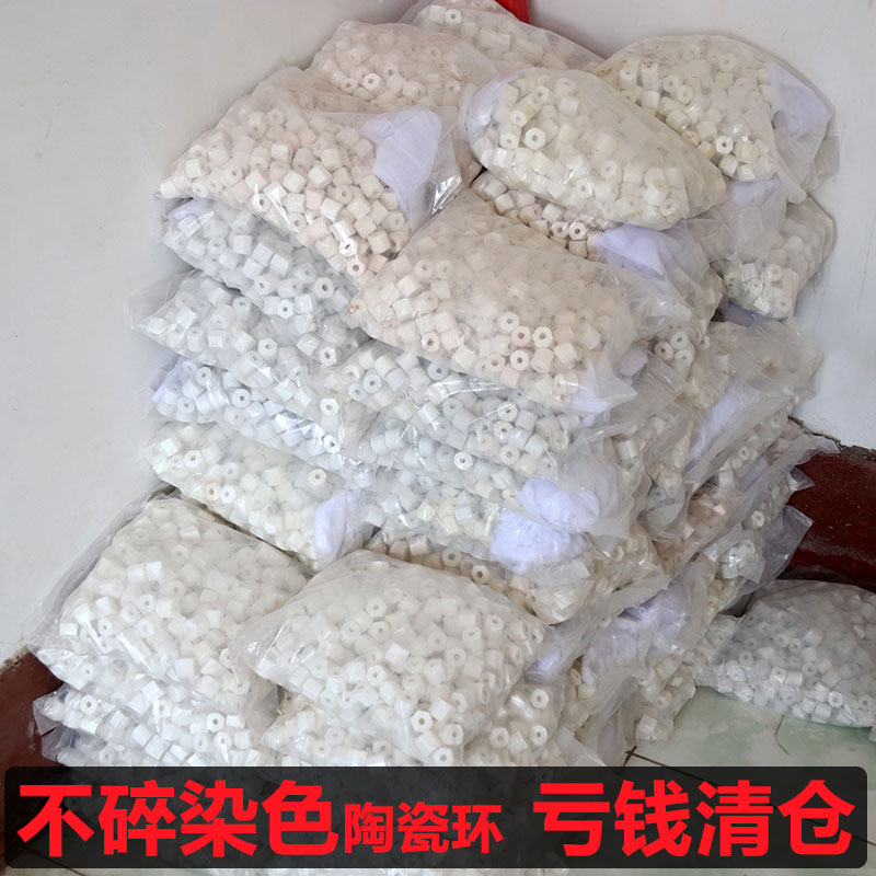 鱼缸陶瓷环玻璃环硝化滤材水族细菌屋净水生化环纳米石英过滤材料