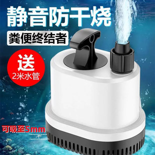 森森鱼缸水泵过滤循环底吸泵超静音潜水泵低吸鱼便小型家用抽水泵