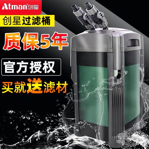 CF600热带超白鱼缸外置净水器