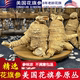 美国产西洋参正宗美国进口花旗参原丛进口洋参头10年整枝切片磨粉