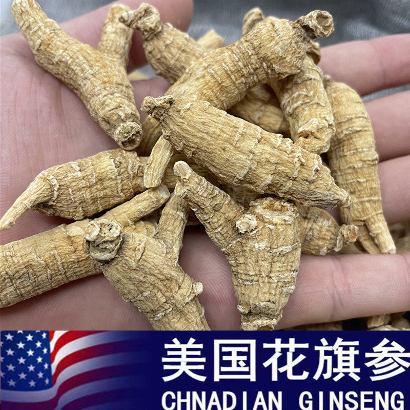 西洋参 美国进口西洋参片原装进口花旗参原丛整枝参段精选老参片