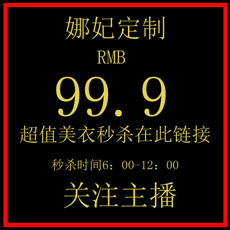 淘宝直播设计师款气质名媛好品质裙子连衣裙|ruв категории Женская одежда, платье - от Buy2taobao.com для оказания профессиональной услуги покупки агента Taobao