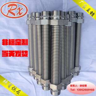 全304不锈钢空调管波纹管DN15、2025金属软管非标定做配接头加厚