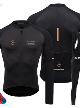 PAS 春夏秋季男女同款长袖防晒上衣背带长裤公路车自行车骑行裤