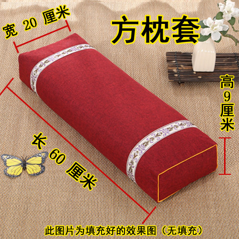 加长方枕套亚麻棉护颈枕套保健睡眠枕头套枕皮单人枕芯套