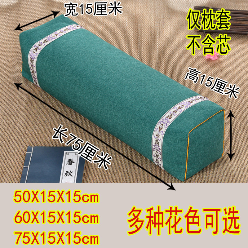加长加高方枕套成人长方形立体护颈椎睡眠枕头套单人加厚圆形枕皮