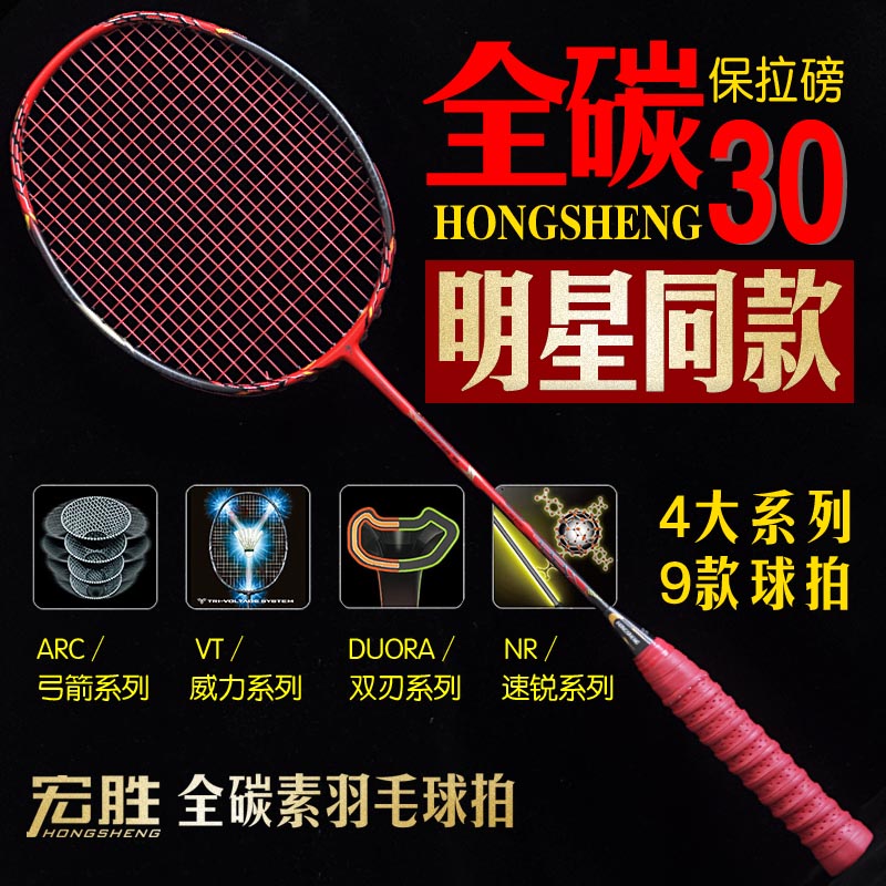 YY