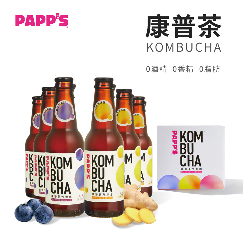 PAPPS派帕斯益生菌发酵气泡茶饮