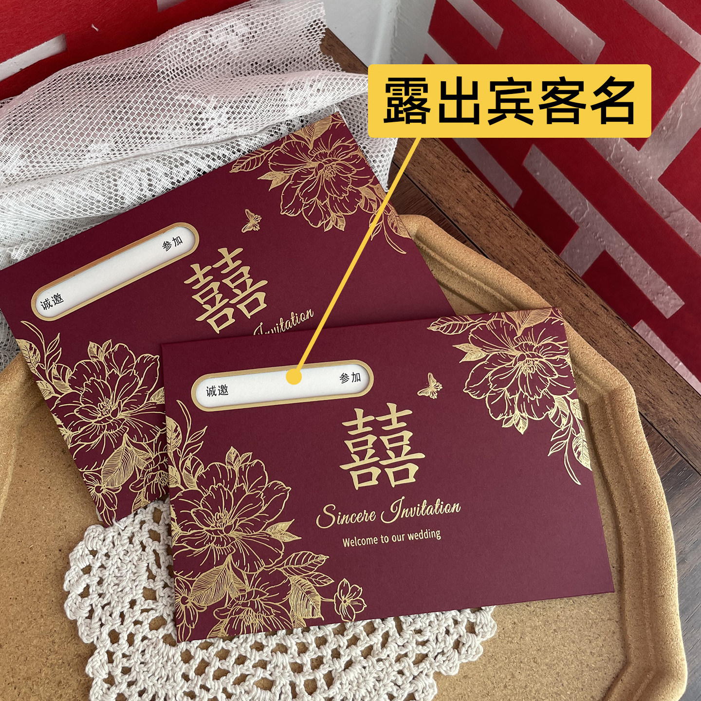 请帖结婚邀请函请柬结婚送日子喜帖2026新款定制打印纸质小众高级