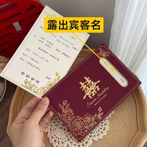请帖结婚邀请函请柬结婚送日子喜帖2026新款定制打印纸质版高级感