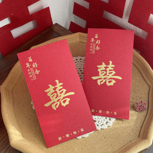 红包结婚专用2026新款高档婚礼利是封通用款随份子喜字红包壳双喜