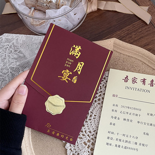 生日邀请函请帖宝宝宴百日宴请柬满月宴儿童满月酒周岁2025新款