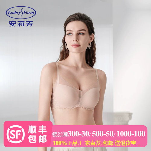 【立体风巢杯】安莉芳小胸显大透气聚拢网纱舒适女士文胸EBW1151