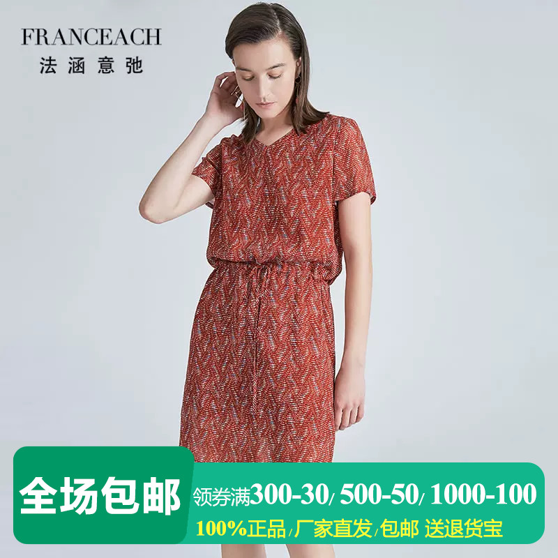 桑蚕丝印花裙系带收腰真丝短裙