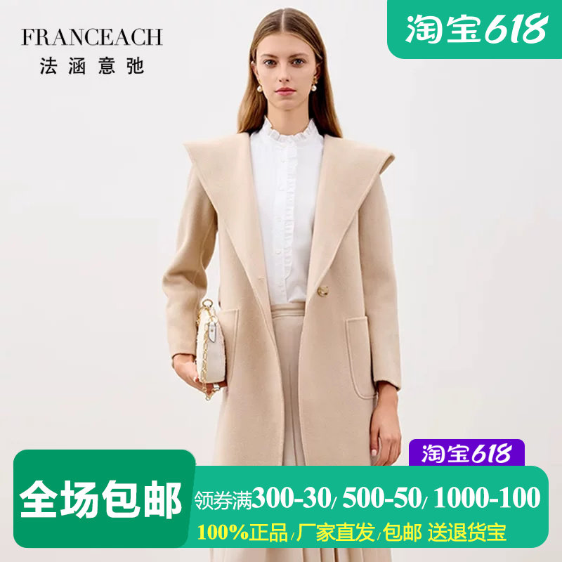 浴袍款双面呢羊毛大衣女呢子外套