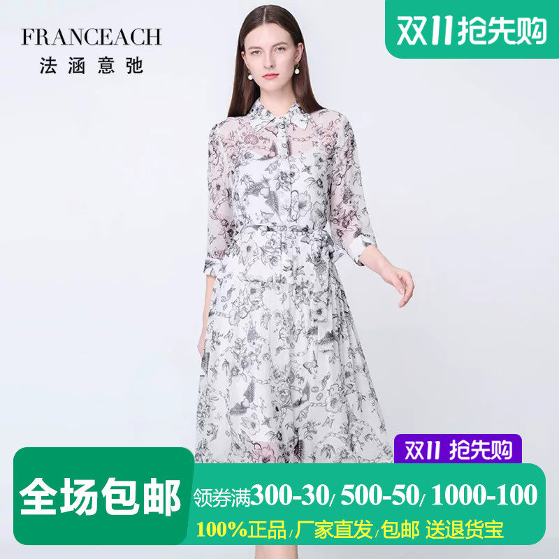 黑白印花七分袖桑蚕丝真丝衬衫裙