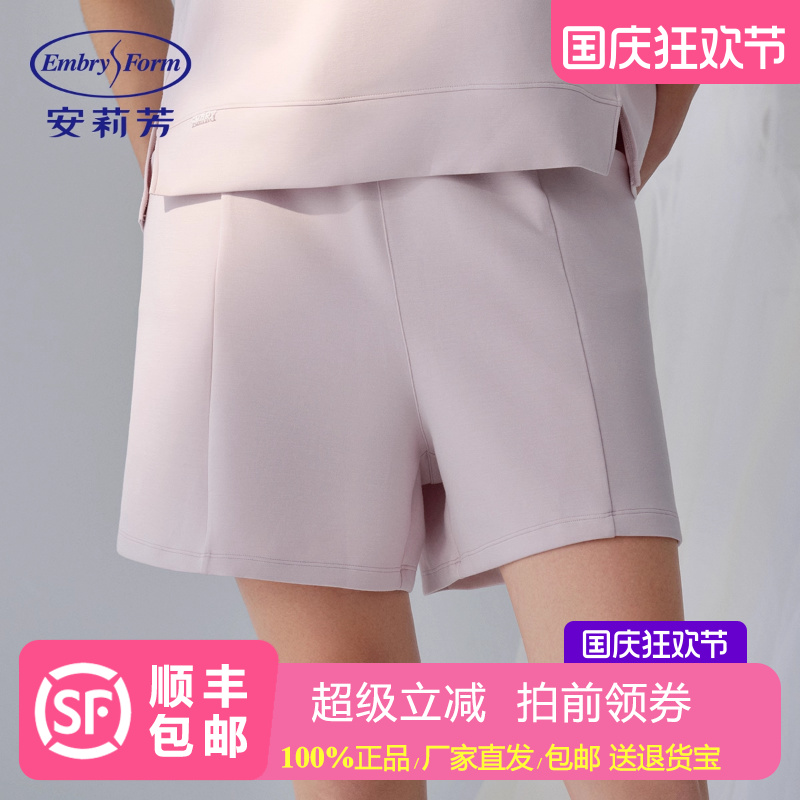 【专柜正品】安莉芳中腰宽松短裤睡裤女士可外穿家居裤EL00911