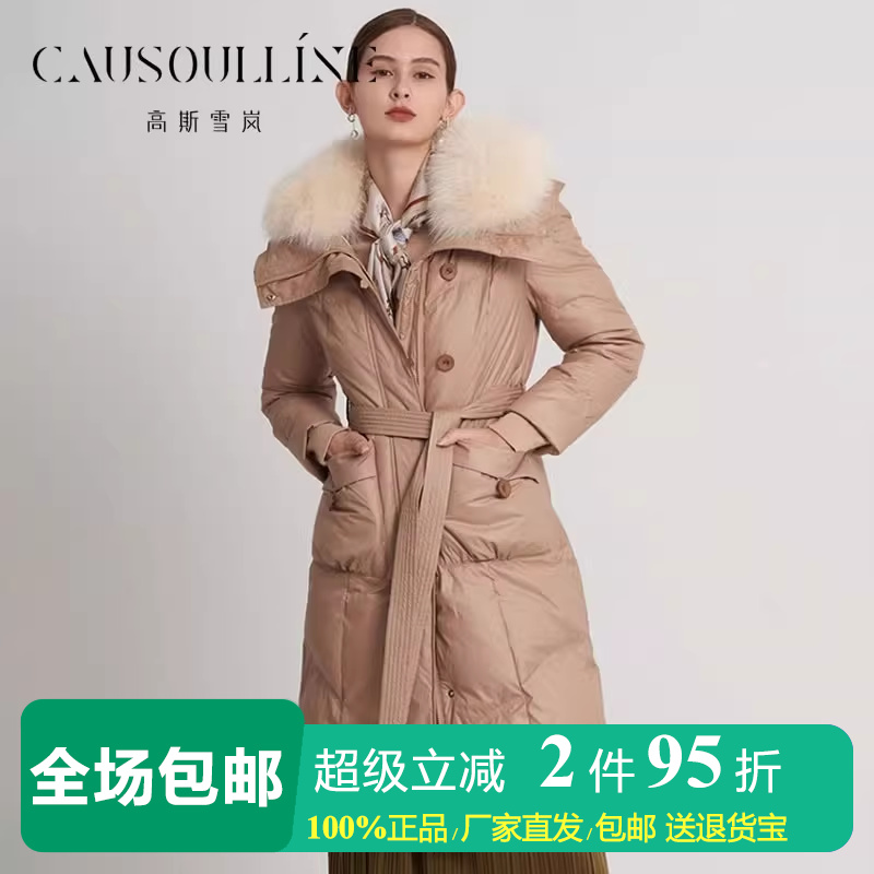 【白鹅绒】高斯雪岚轻奢中长款大狐狸毛领无帽妈妈鹅绒服女羽绒服