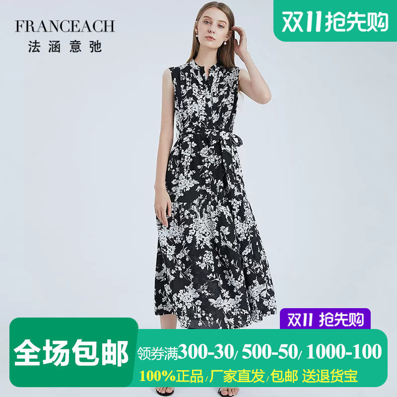 法涵意弛黑色桑蚕丝印花连衣长裙