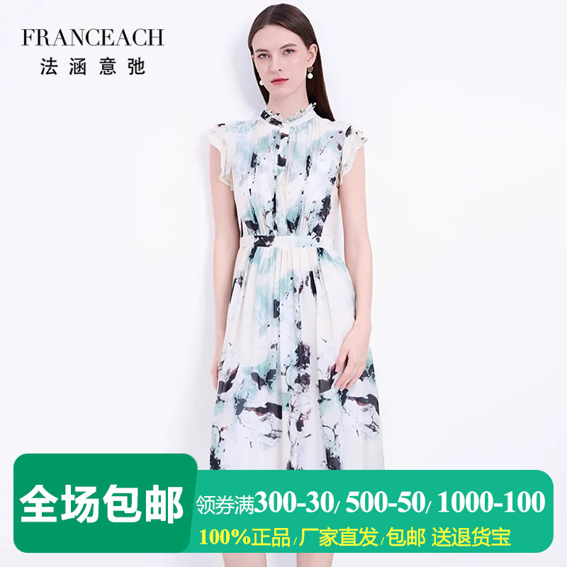 温柔风绿色印花无袖雪纺真丝裙子