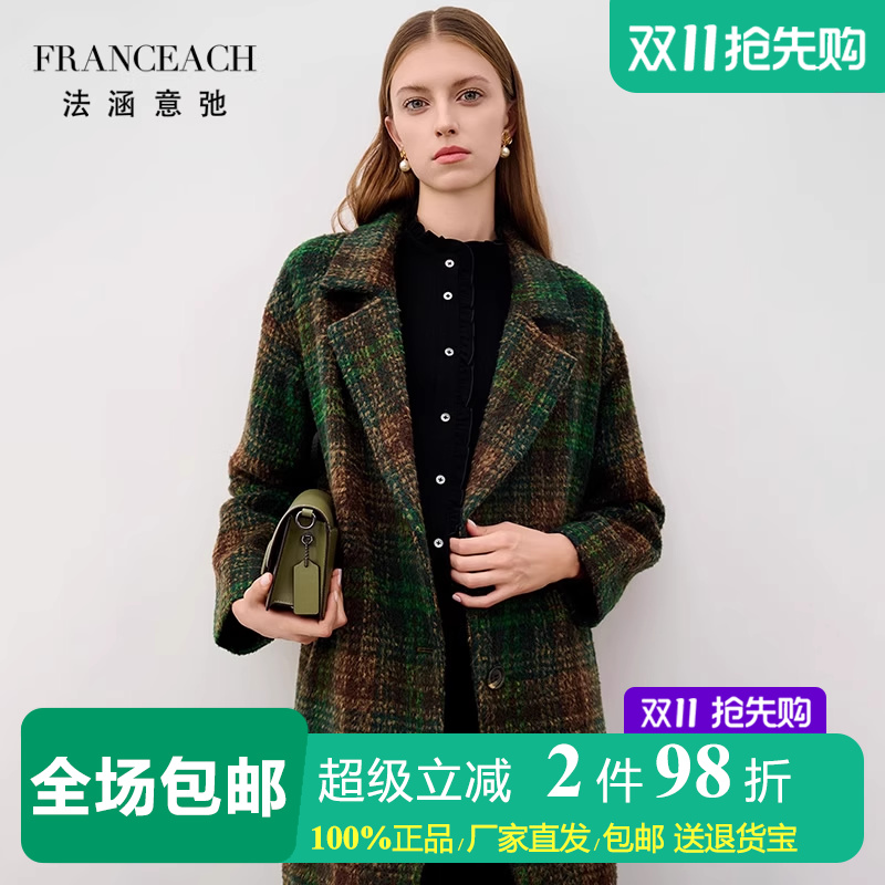 法涵意弛绿色格子马海毛羊毛大衣女宽松直筒中长款西装领毛呢外套