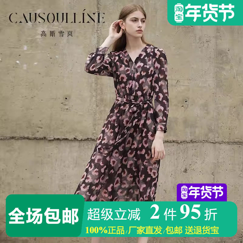 【商场同款】高斯雪岚V领印花雪纺连衣裙中年长款到小腿及踝长裙,女装/女士精品,连衣裙,淘宝优惠券,粉丝福利购,淘宝优惠卷