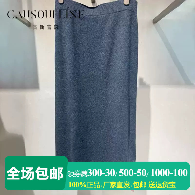 墨灰色松紧腰针织羊毛半身裙女
