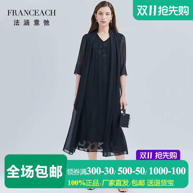 法涵意弛妈妈假两件真丝连衣裙