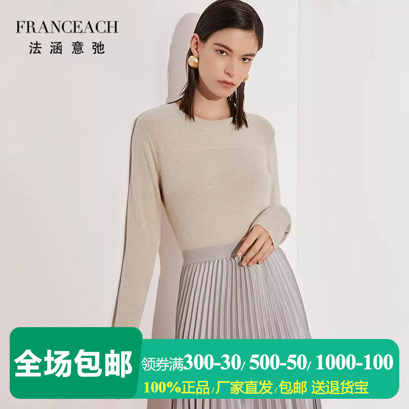 法涵意弛浅灰色卷边圆领羊绒衫女士修身简约内搭套头打底衫针织衫