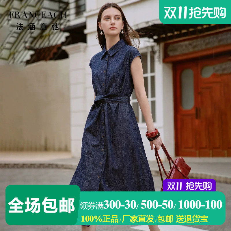 新疆棉斜纹绸单排扣牛仔衬衫裙女