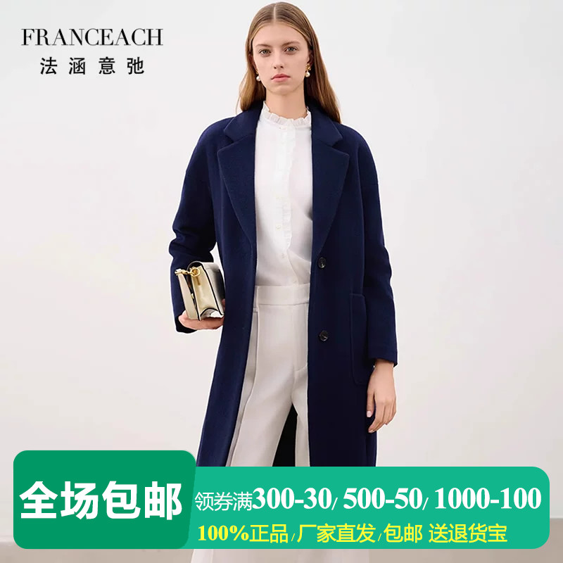 欧美风藏青色羊毛大衣女毛呢外套