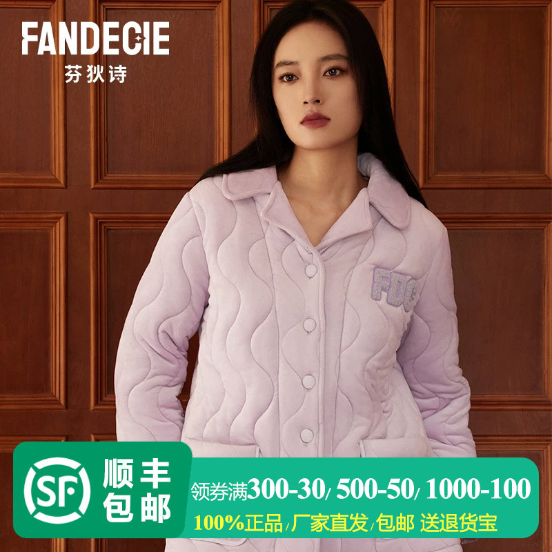 芬狄诗商场同款睡衣男女厚款秋冬珊瑚绒情侣家居服套装FL00481