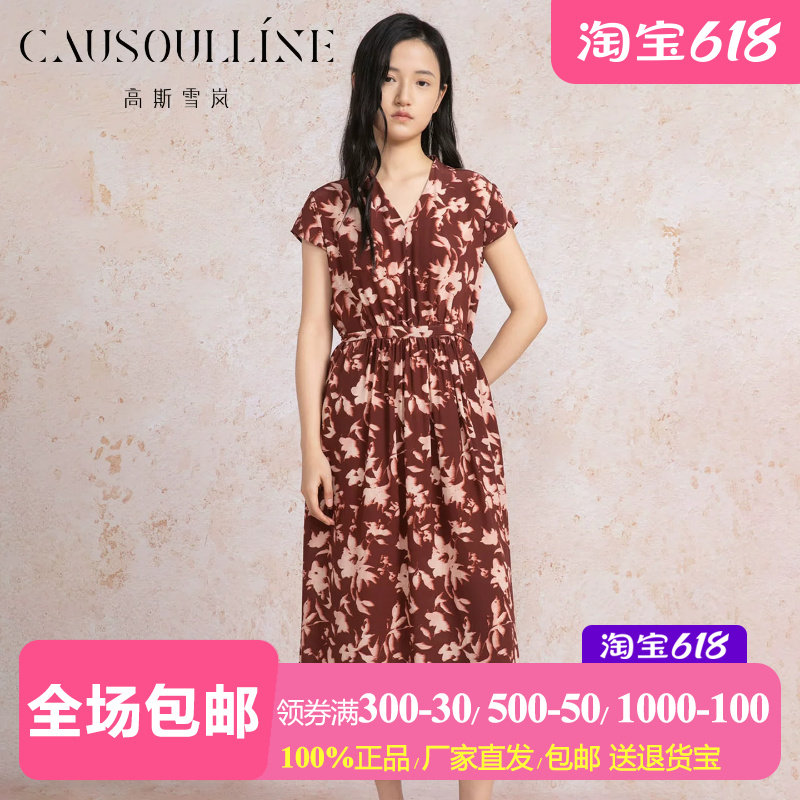V领印花桑蚕丝短袖连衣裙女裙子