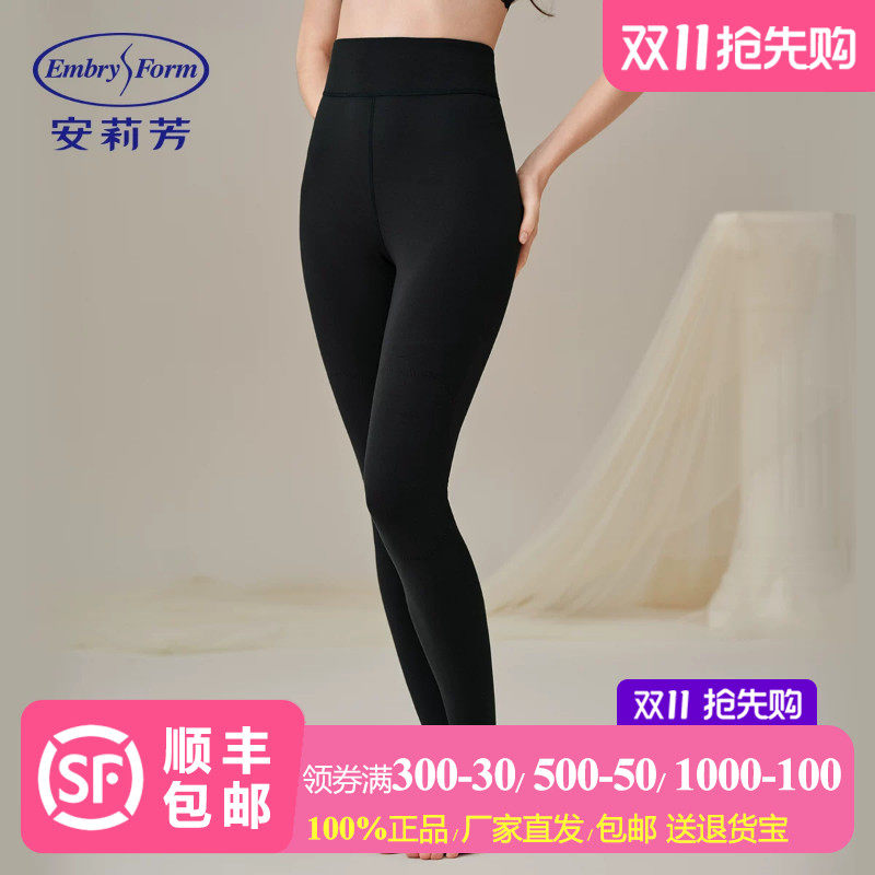 安莉芳女士秋冬鲨鱼裤弹力柔软高腰修身长裤秋裤舒适加厚打底裤