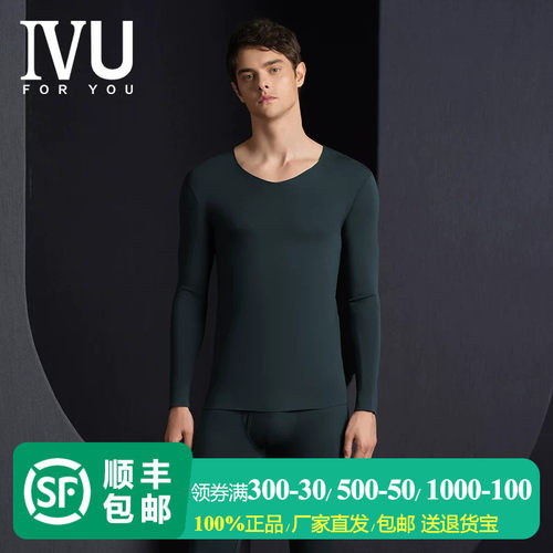 IVU男士保暖套装UDY0214