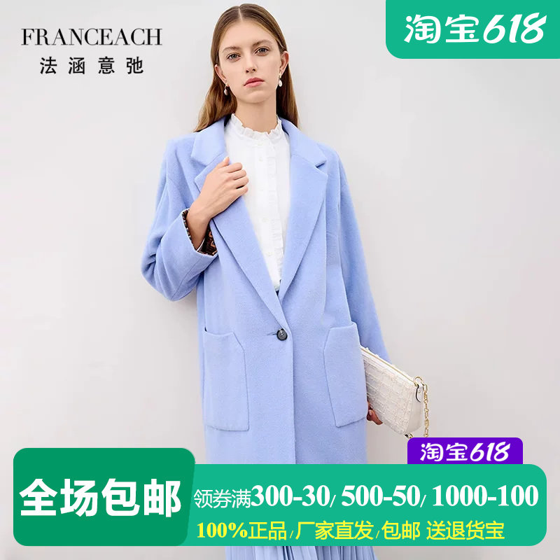 中长款西装领羊毛大衣女呢子外套