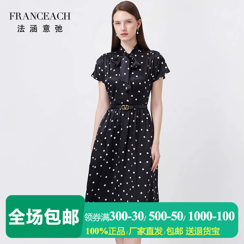 黑色波点短袖真丝连衣裙女衬衫裙