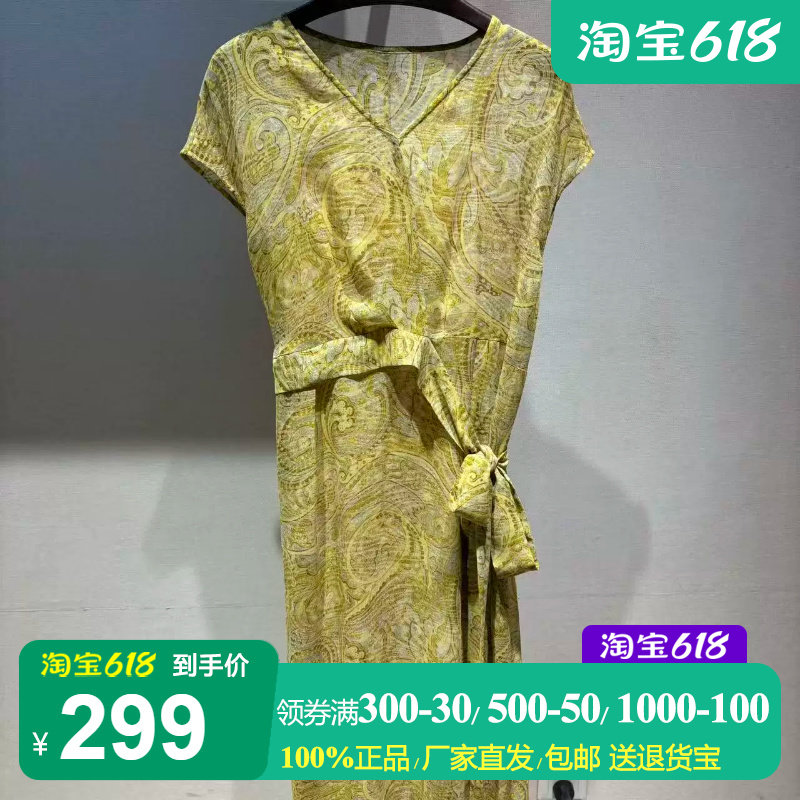 【商场同款】高斯雪岚黄色印花短袖雪纺连衣裙女系带收腰中年裙子