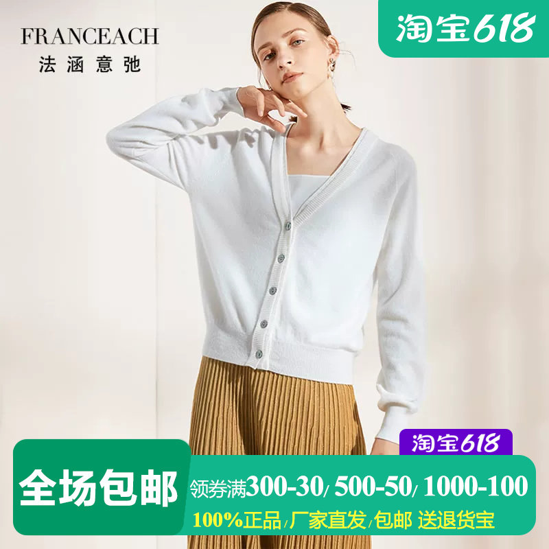 法涵意弛短款V领开衫针织衫女宽松外搭纯色OL通勤羊毛衫毛衣外套