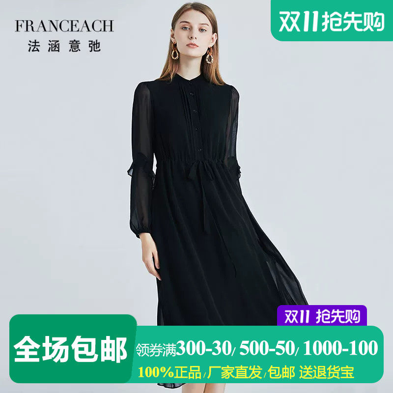 法涵意弛优雅气质黑色桑蚕丝长裙