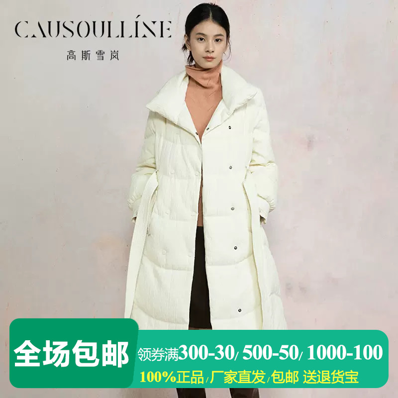 中长款无帽翻领厚款白色羽绒服女