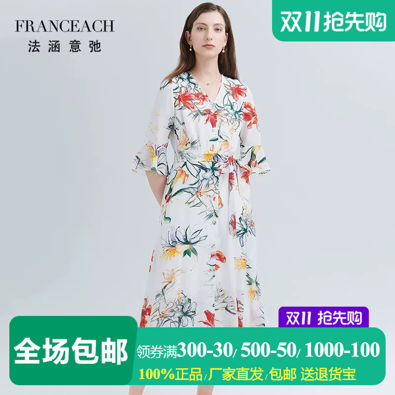 白底印花桑蚕丝连衣裙真丝碎花裙