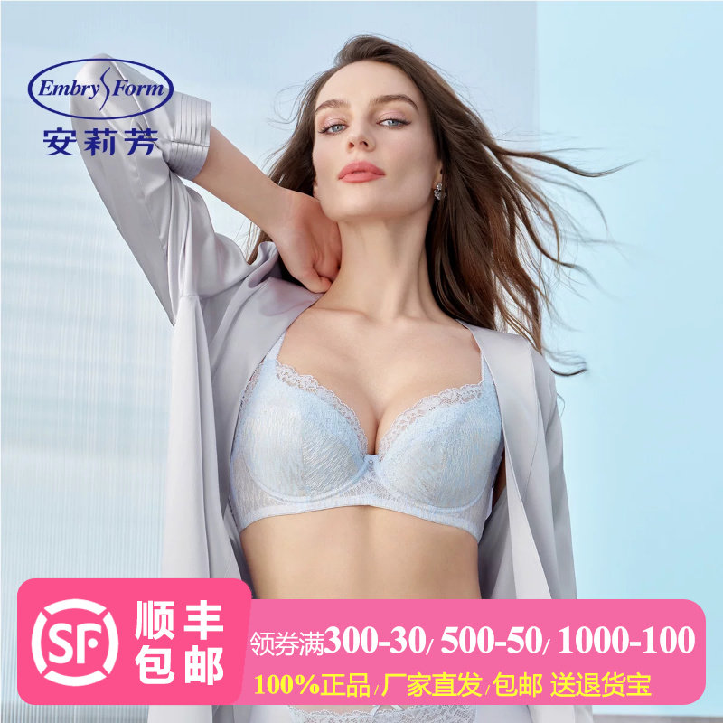 安莉芳性感上托花卉蕾丝软钢圈大胸显小聚拢胸罩细带舒适女士文胸