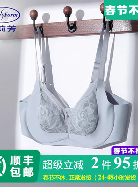 【专柜正品】安莉芳玫瑰兔耳朵舒适蕾丝性感无痕文胸EBW1195