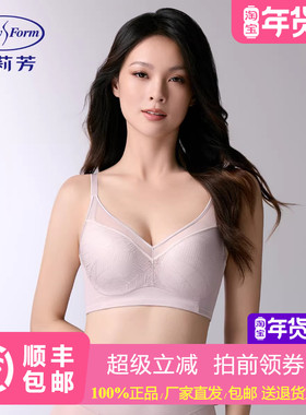 安莉芳【秀丽纤姿】枝蔓蕾丝带钢圈薄膜杯舒适女士文胸EB00946