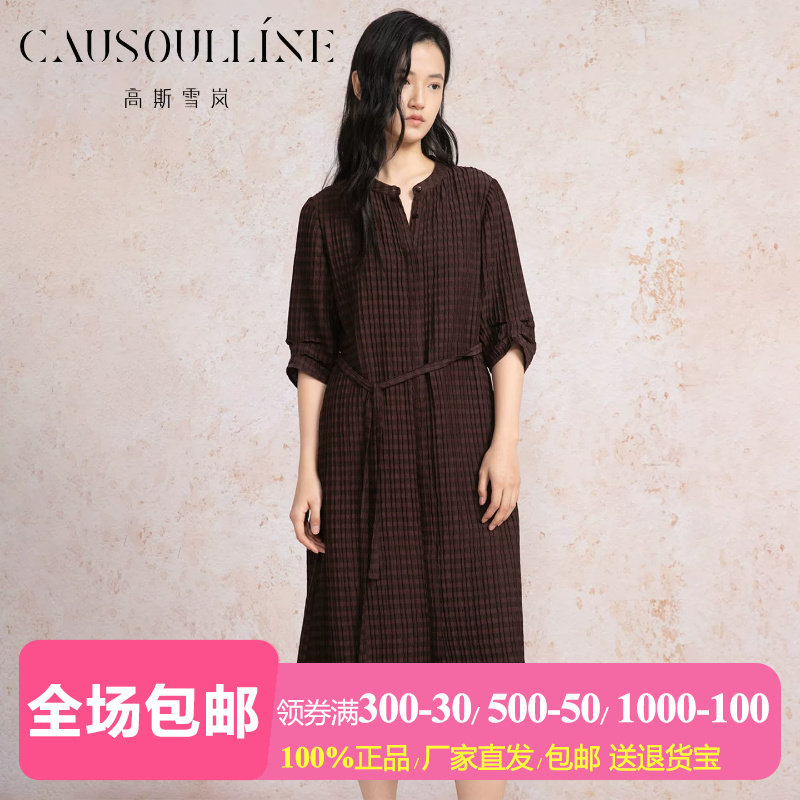 法式优雅格纹真丝棉连衣裙女