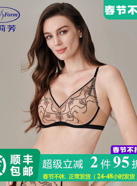 【玫瑰风巢舒挺杯】安莉芳小胸显大聚拢性感无痕内衣女士舒适文胸