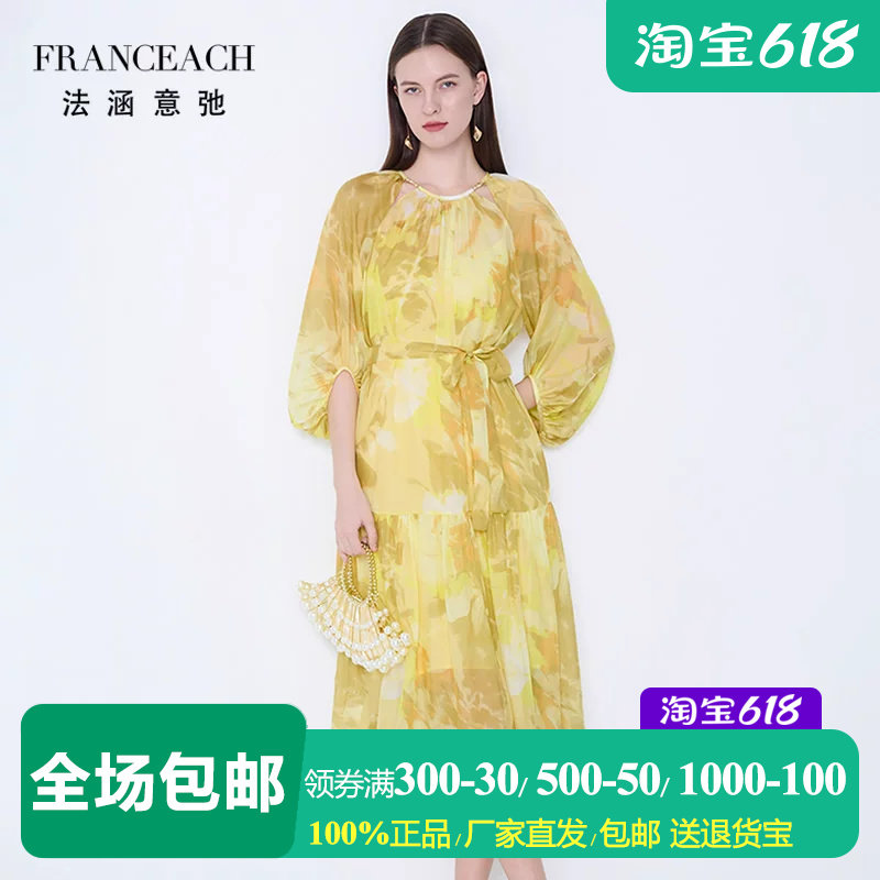 2件套 法涵意弛年轻款黄色印花七分袖真丝裙女灯笼袖桑蚕丝裙子夏