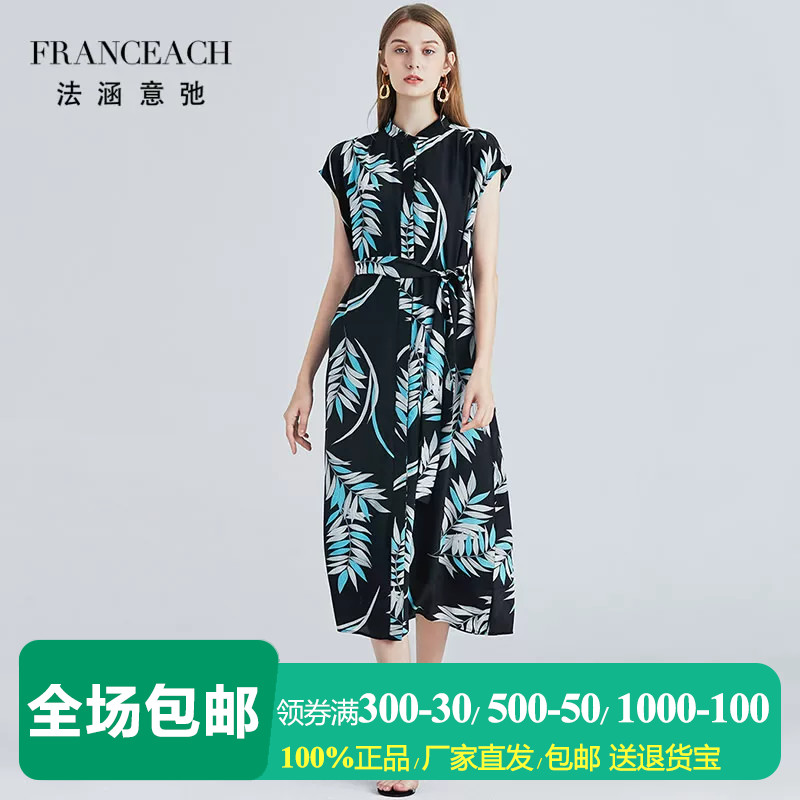 法涵意弛树叶印花沙滩裙真丝长裙