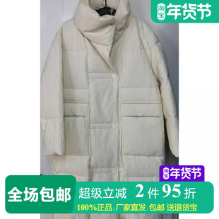 【白鹅绒】高斯雪岚中长款无帽立领白色鹅绒服女中年妈妈羽绒服冬